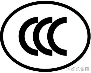 玩具厂商注意：CCC认证管理有重大改革